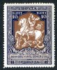 1915  RUSSIA  Mi106C    MNH (**)     13 1/2         #1689 - Neufs