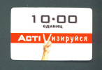 KAZAKHSTAN  -  Remote Phonecard As Scan - Kazajstán