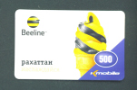 KAZAKHSTAN  -  Remote Phonecard As Scan - Kazajstán