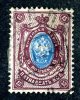 1904  RUSSIA  Mi51y  USED (o)    #1702 - Used Stamps