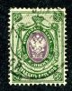 1904  RUSSIA  Mi52y  USED (o)    #1705 - Usati