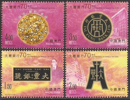 2012 MACAO/MACAU Tai Fung Bank STAMP 4V - Unused Stamps