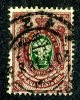 1912  RUSSIA  Michel 74 IIA  Used (o)     #1734 - Used Stamps