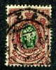 1912  RUSSIA  Michel 74 IIA  Used (o)     #1734 - Oblitérés