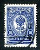 1911  RUSSIA  Michel 69 IAb   Used (o)     #1746 - Gebraucht