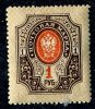 1912  RUSSIA  Michel 77Aab F2  MNH (**) Missing Lozenges    #1789 - Unused Stamps