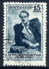 SOVIET UNION 1941 Lermontov 15k Comb Perforated 12½:12  Used.  Michel 819C Cat. €150 - Used Stamps