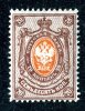 1909  RUSSIA  Michel 76 IA  MH (*)     #1810 - Neufs