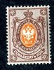 1909  RUSSIA  Michel 76 IA  MH (*)     #1812 - Nuovi