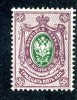 1909  RUSSIA  Michel 74  IA  MH (*)     #1834 - Unused Stamps