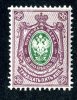 1909  RUSSIA  Michel 74  IA  MH (*)     #1835 - Unused Stamps