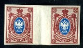 1908  RUSSIA  Mi 71 IIBzw  MH (*)    #1903 - Neufs