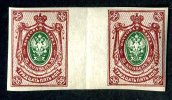 1908  RUSSIA  Mi 74 IIBzw  MH (*)    #1904 - Neufs