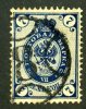 1889  RUSSIA  Mi 49x Used (o) St Petersburg #4   #1929 - Used Stamps