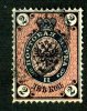 1875  RUSSIA  Mi 24x Used (o) Moscow Town Cancel   #1936 - Usados