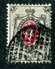 1879  RUSSIA  Mi 25x Used (o) Moscow Town Cancel   #1938 - Usados