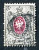 1875  RUSSIA  Mi 26x Used (o) Moscow Town Cancel   #1942 - Usati