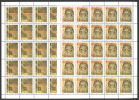 Jugoslawien - Yugoslavia 1994 Oktoih 500th Anniversary In Full Sheets Of 25 MNH, 2 X; Michel # 2645-46 - Nuovi