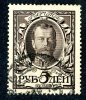 1913  RUSSIA  Mi 98    Used (o)       #1969 - Oblitérés