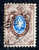 1858  RUSSIA  Mi 5    Used (o)       #1977 - Ungebraucht