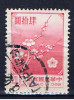 ROC+ China Taiwan Formosa 1985 Mi 1613 - Oblitérés
