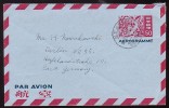 Japan , Aerogramm, O   (946)* - Enveloppes