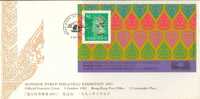 HONG KONG 1993 MICHEL NO: BL.28 FDC - FDC