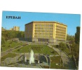 ZS29385 Ehe S Shaumian Political Education Center Erevan Yerevan Used Perfect Shape Back Scan At Request - Arménie