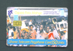 GHANA  -  Chip Phonecard As Scan - Ghana