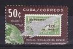 C4428 - Cuba 1964 -  Michel No.945 Neuf** - Ungebraucht