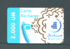 MAURITANIA  -  Remote Phonecard As Scan - Mauritanië