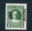 Vaticano / Vatican City  / Vatikan / 1931  - -Pacchi Postali £ 5. SOPRASTAMPA SPOSTATA A DESTRA --**MNH / VF - Plaatfouten & Curiosa