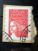 France - 1997-2004  - Used - Marianne - Red - Definitives - Self-adhesive - On Paper - 1997-2004 Marianne Van De 14de Juli