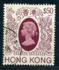HONG KONG - N° 397 OBL. - LUXE - Ongebruikt
