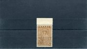 1948-Greece-"Restoration Of Thessaloniki Monuments Fund"- Light Chocolate MNH Erroneous Perf. 12 1/4 Hor,13 3/4 Ver, T.I - Liefdadigheid