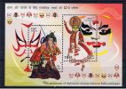 IND Indien 2002 Mi Bl. 10 1900-01 Mnh Indien - Japan - Nuevos