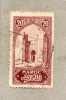 MAROC : Porte De Chella, Près Rabat - Architecture - Patrimoine - Used Stamps