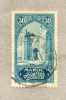 MAROC : Porte De Chella, Près Rabat - Architecture - Patrimoine - Used Stamps