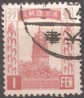 JAPAN (MANCHUKUO)..1932..Michel # 2...uised. - Used Stamps