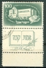 Israel - 1950, Michel/Philex No. : 32,  - USED - *** - Full Tab - Used Stamps (with Tabs)