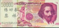 BOC (Bank Of China) Training Banknote, Italia 50000 Lire  Banknote Specimen Overprint - Autres & Non Classés