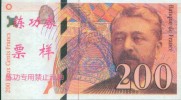 BOC (Bank Of China) Training Banknote, France 200 Francs   Banknote Specimen Overprint - Cina