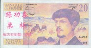 BOC (Bank Of China) Training Banknote, France 20 Francs Banknote Specimen Overprint - China