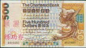 BOC (Bank Of China) Training Banknote, Hong Kong 500  Dollar Banknote Specimen Overprint - Hongkong