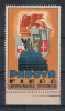 ERINNOFILO 1931 PADOVA FIERA CAMPIONARIA TRIVENETA - Cinderellas