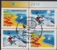 2012 Aserbeidschan  Azerbaidjan  Booklet Mi. 915-6 D Used  Europa - 2012