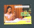 LAOS  -  Remote Phonecard As Scan - Laos