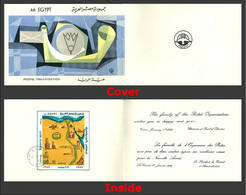 Egypt - 1975 - ( Folded, Special Edition From The Postal Organization - ( Map Of Egypt With Tourist Sites ) .. - Storia Postale