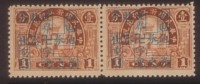 CHINA CHINE REVENUE STAMPS X2 - Autres & Non Classés