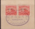 CHINA CHINE SHANGHAI SPECIAL AREAS REVENUE STAMP X2 - Andere & Zonder Classificatie